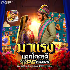 สล็อต — www.chang222.com : Exploring the Online Slot Gaming Experience, Features, Strategies, and Digital Entertainment Trends สล็อต -- www.chang222.com